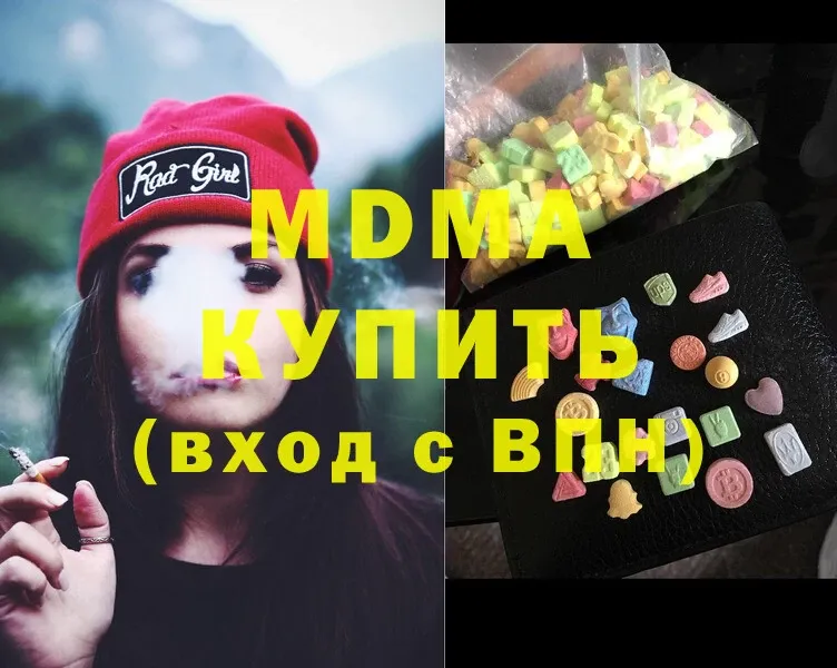 MDMA crystal  где найти   Закаменск 